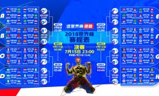 米兰体育app入口-范弗利特独揽狂澜，热火横扫天津显王者之气
