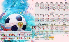米兰登录入口-唯一的光，迪亚斯与2026世界杯H组那场改写命运的伊朗对决墨西哥