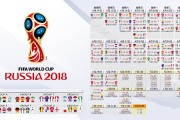 米兰体育app入口-逆光之刃，2026世界杯F组，瑞士绝地逆转荷兰，佩德里一剑封喉点燃进攻狂潮