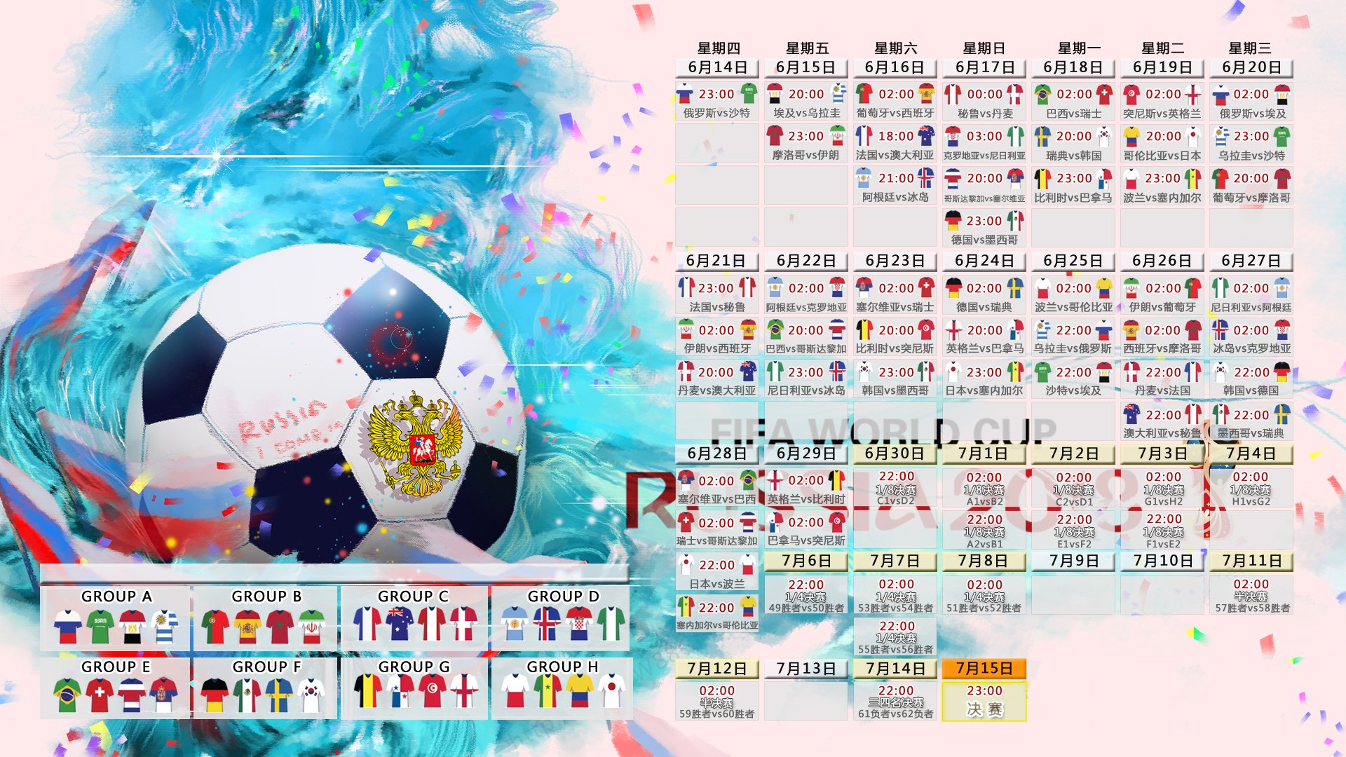 唯一的光,迪亚斯与2026世界杯H组那场改写命运的伊朗对决墨西哥